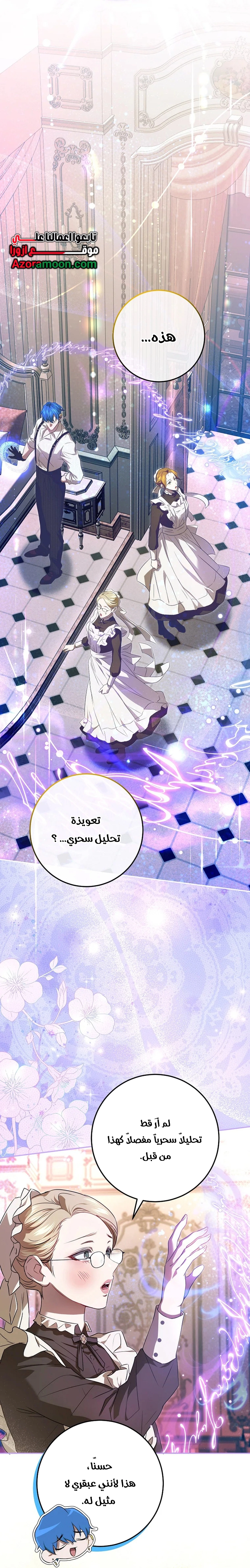 صفحة 30