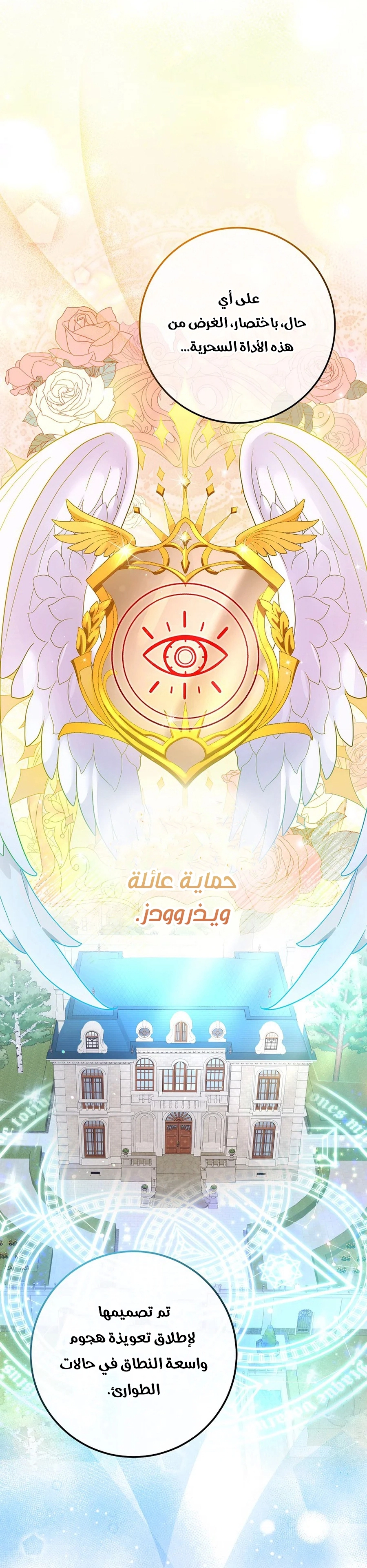 صفحة 31
