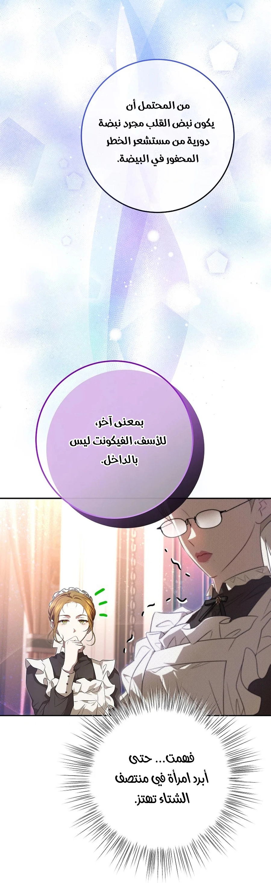 صفحة 32