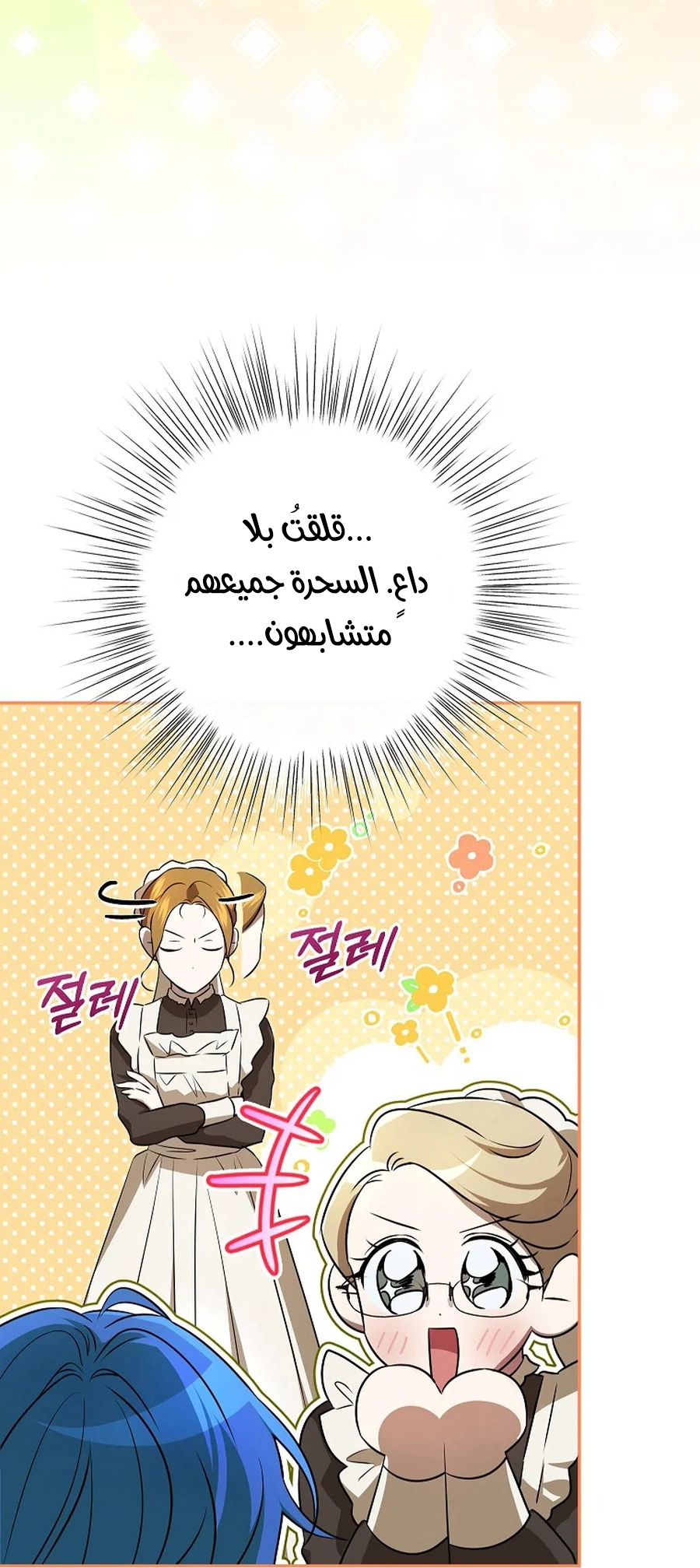 صفحة 34
