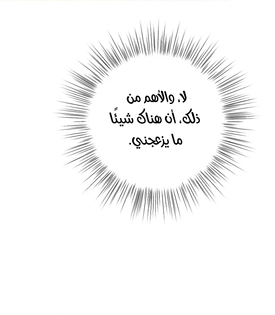 صفحة 35