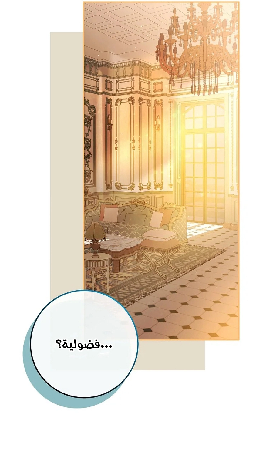 صفحة 39