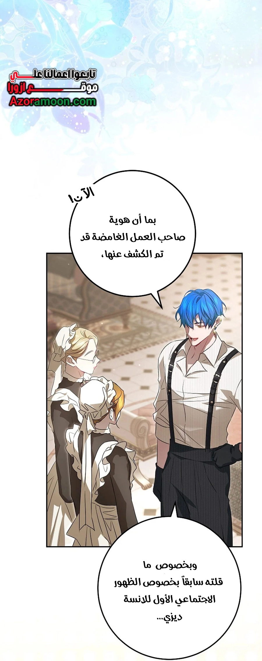 صفحة 43