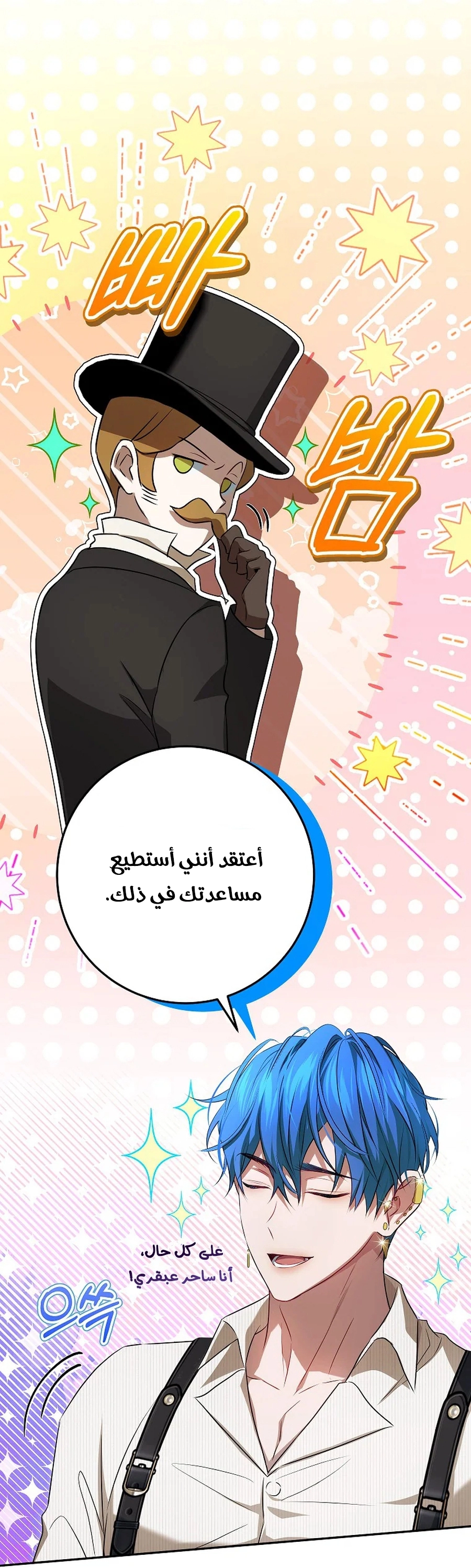 صفحة 44