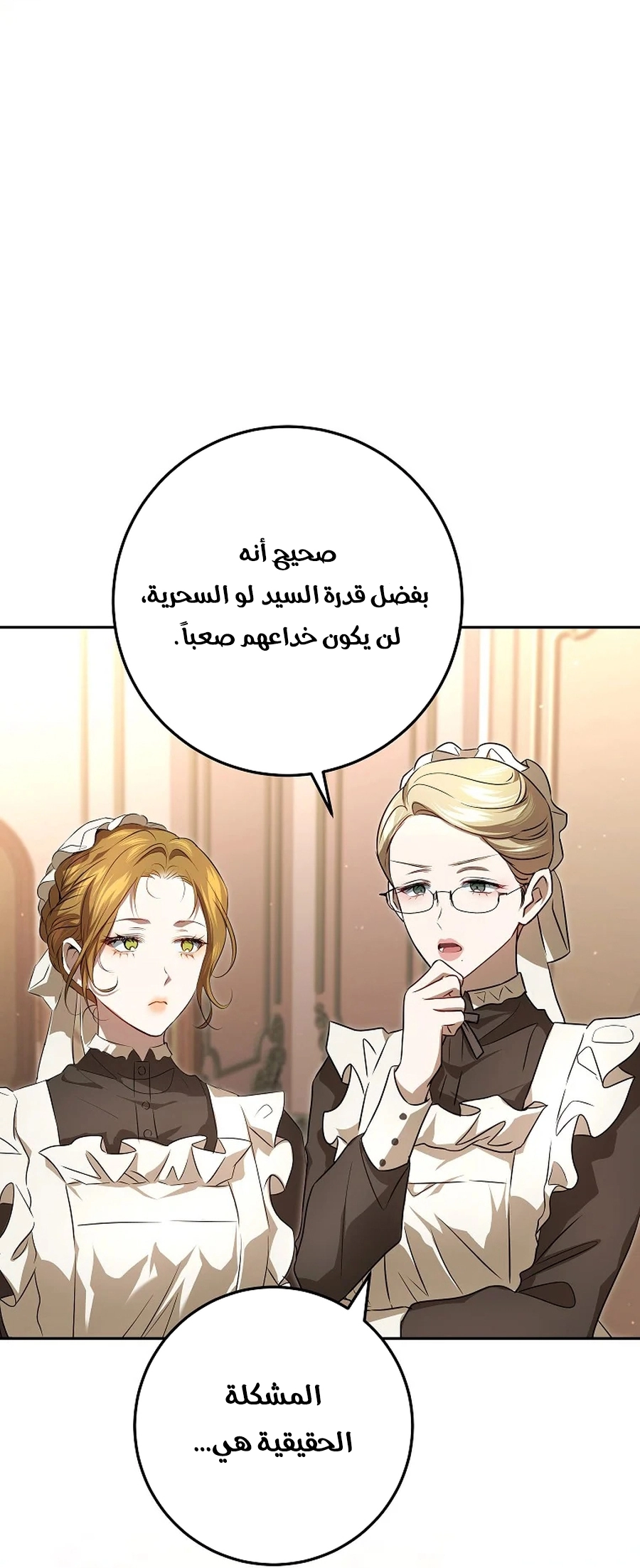 صفحة 45