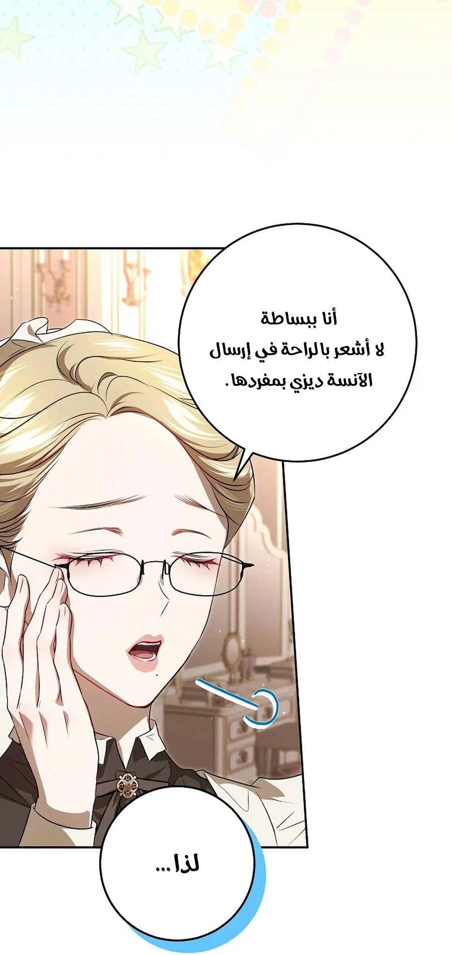 صفحة 47