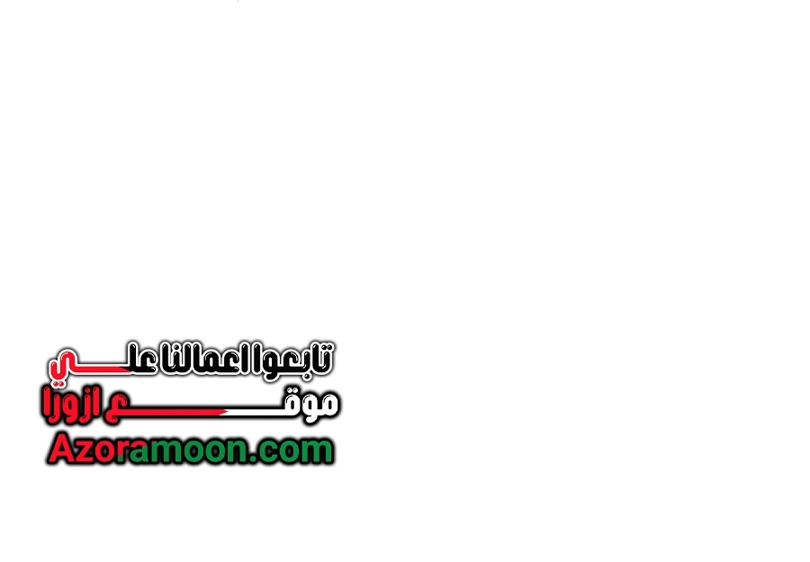 صفحة 5