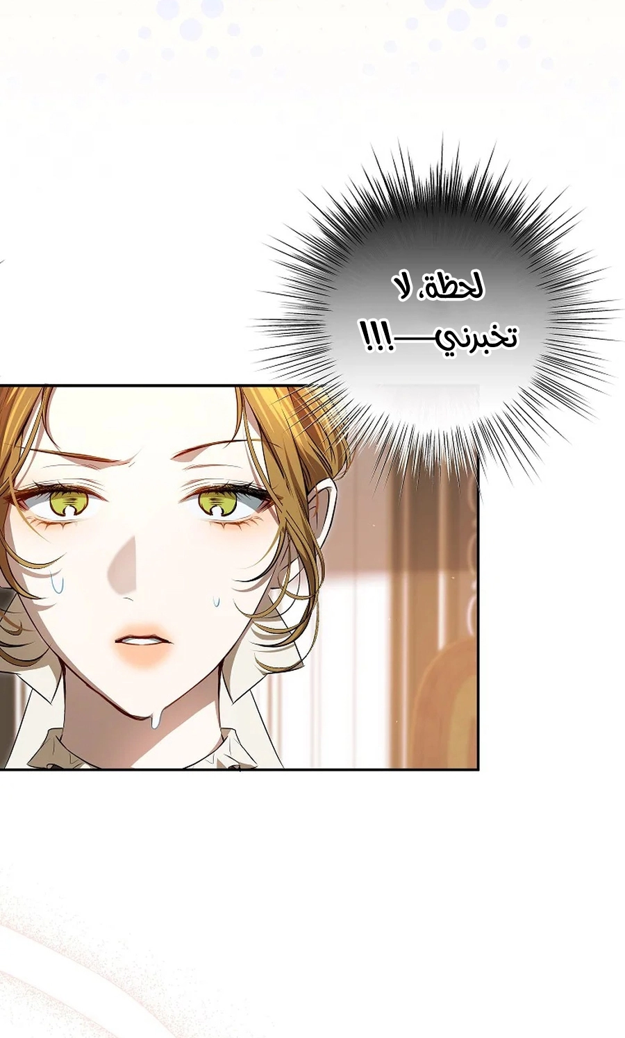 صفحة 50