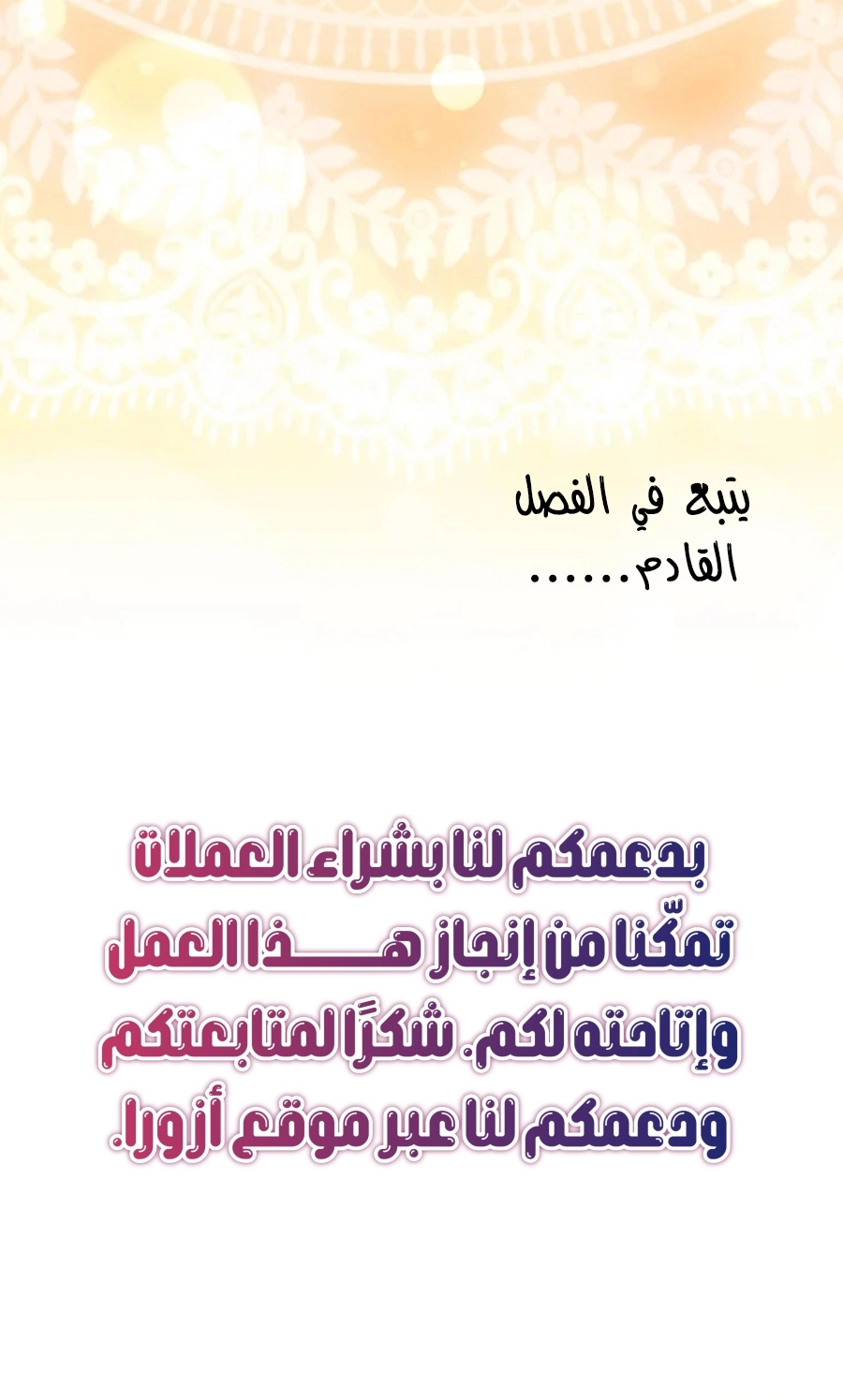 صفحة 53
