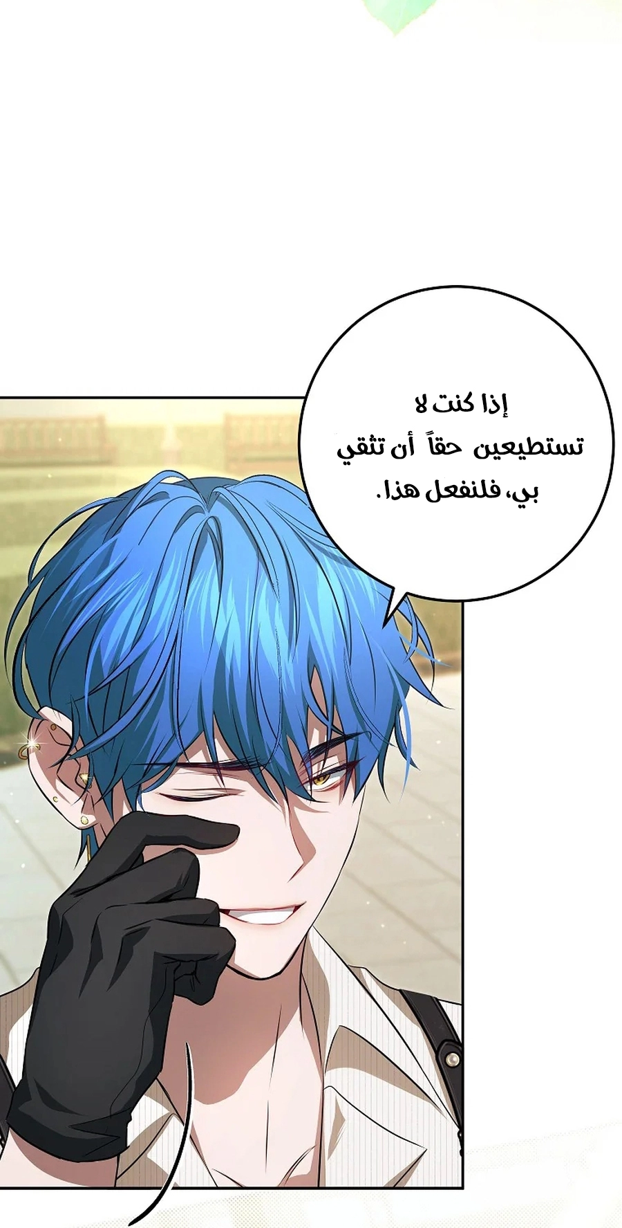 صفحة 8