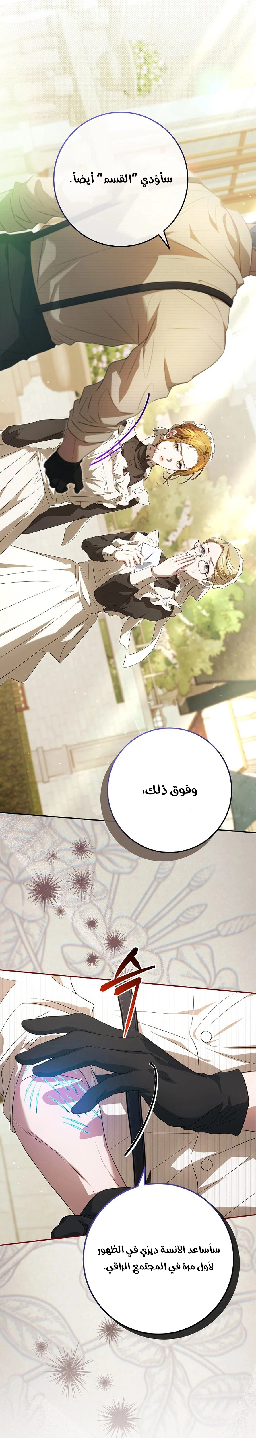 صفحة 9
