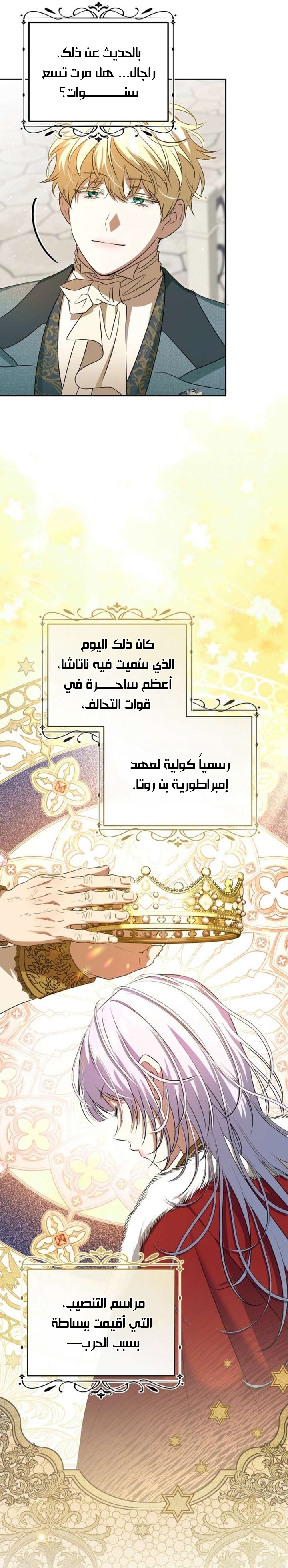 صفحة 11