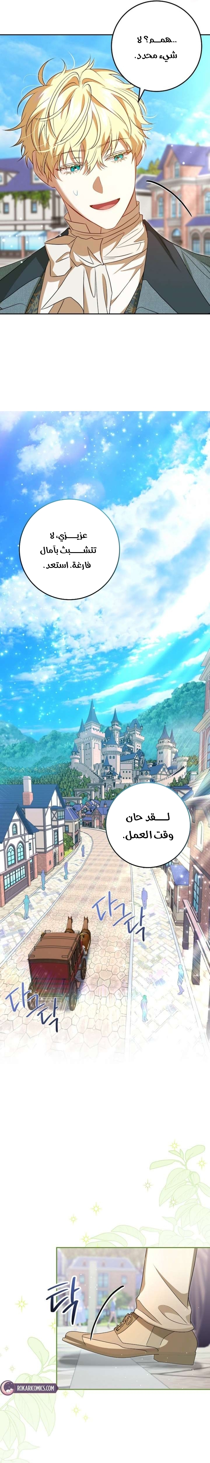 صفحة 14