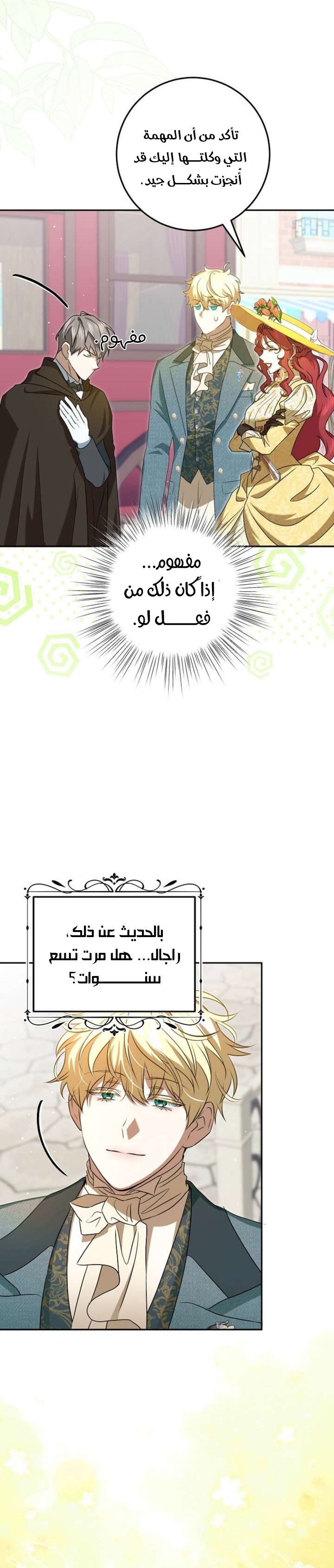 صفحة 15