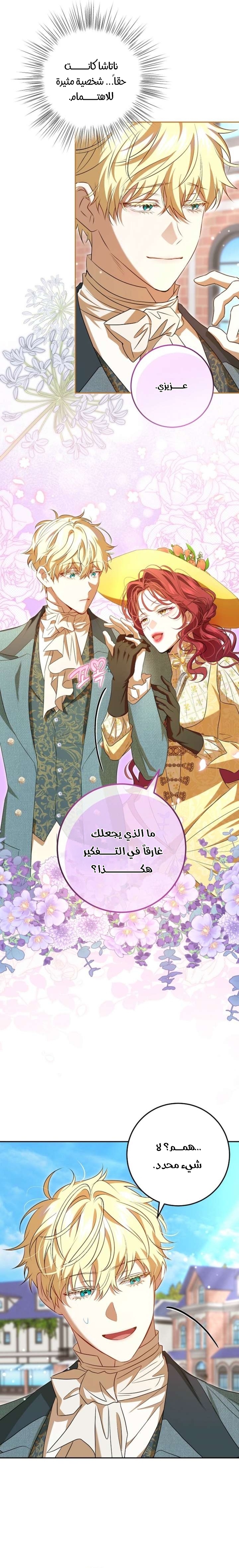 صفحة 18