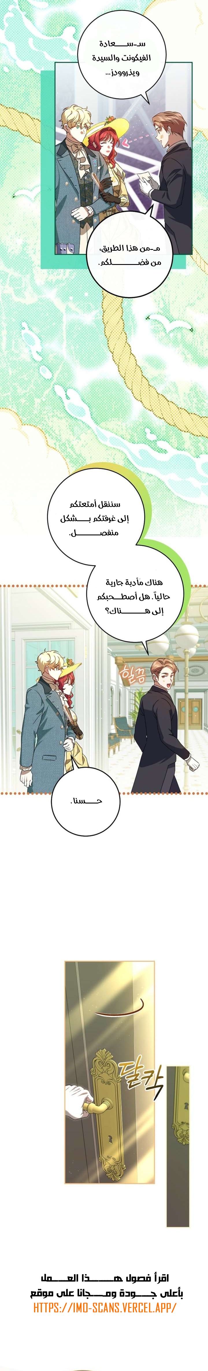 صفحة 21