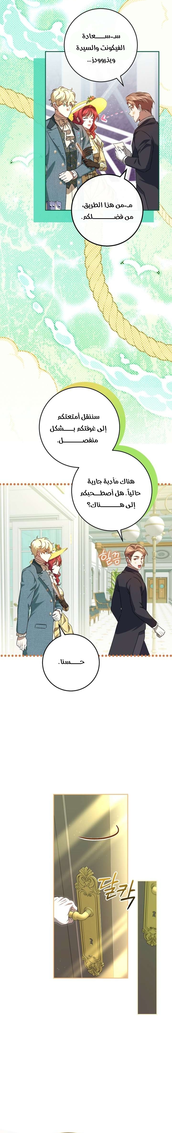 صفحة 25
