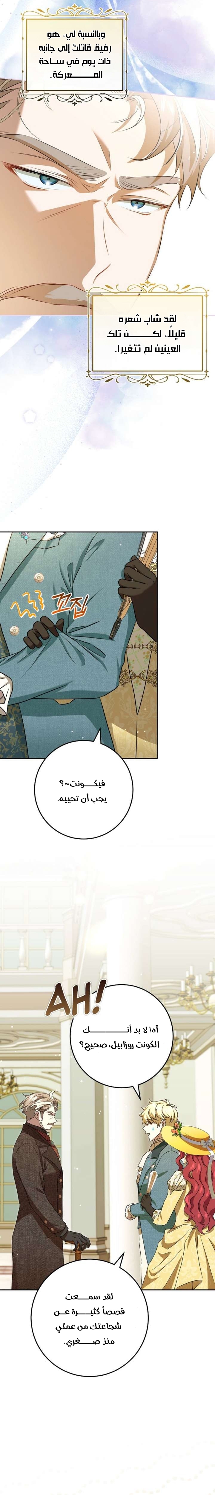 صفحة 29