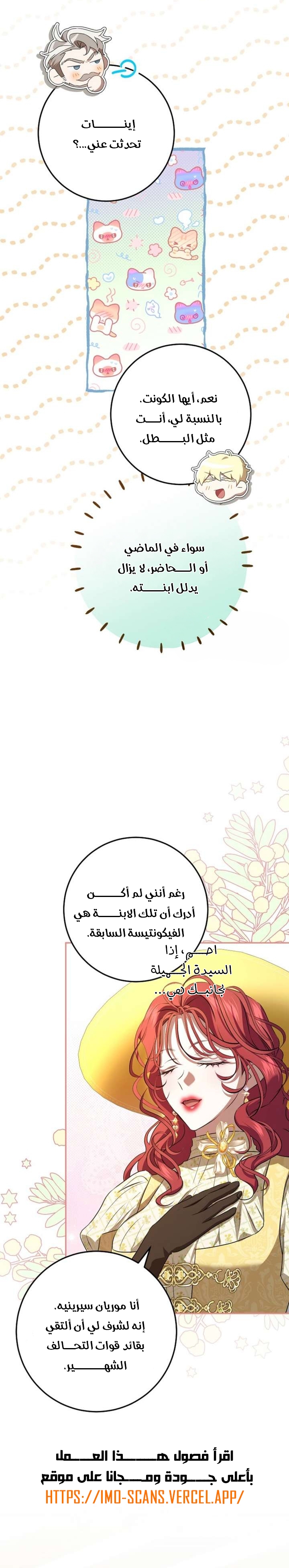 صفحة 30