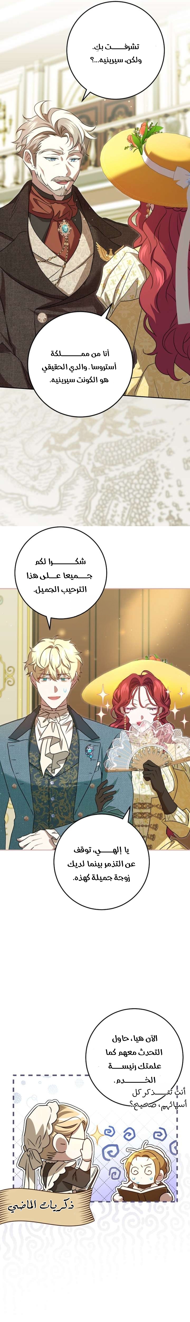 صفحة 31