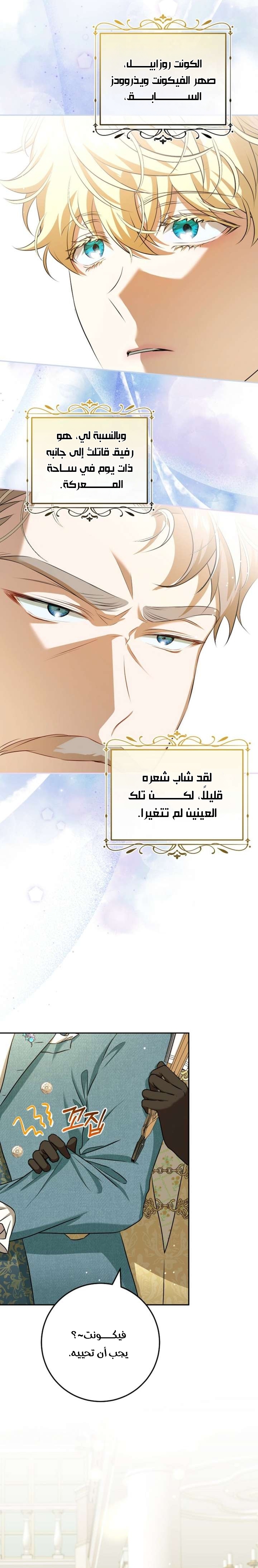 صفحة 33