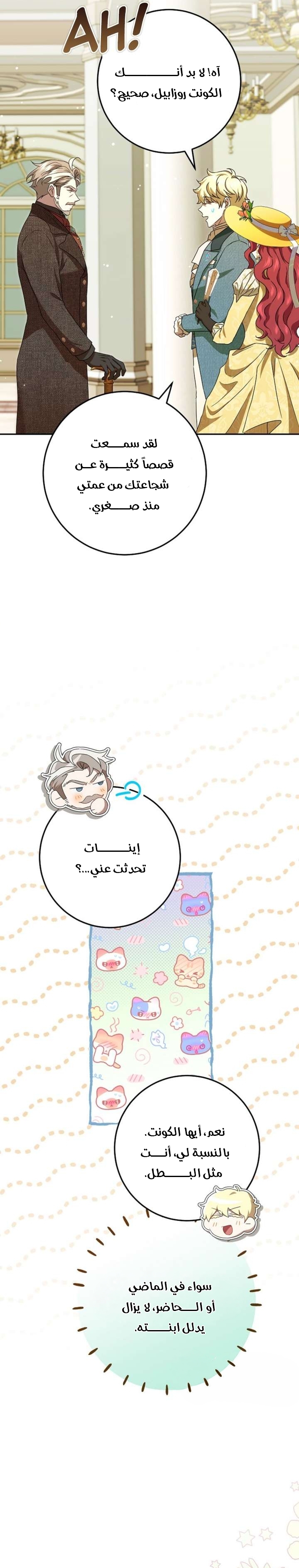 صفحة 34