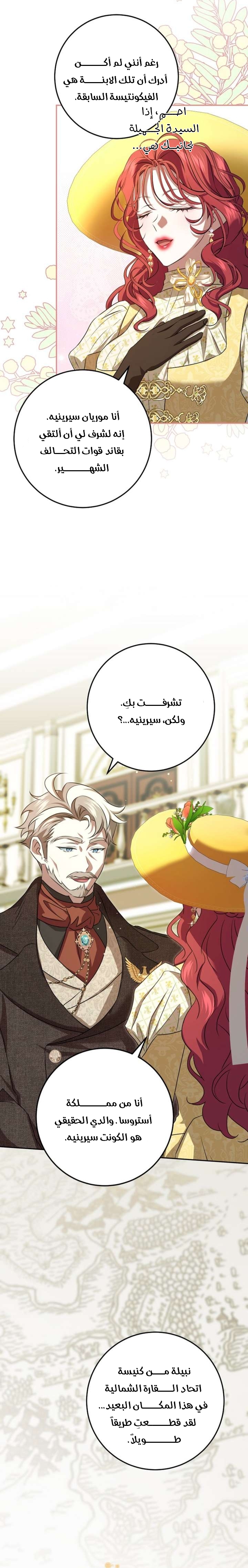 صفحة 35