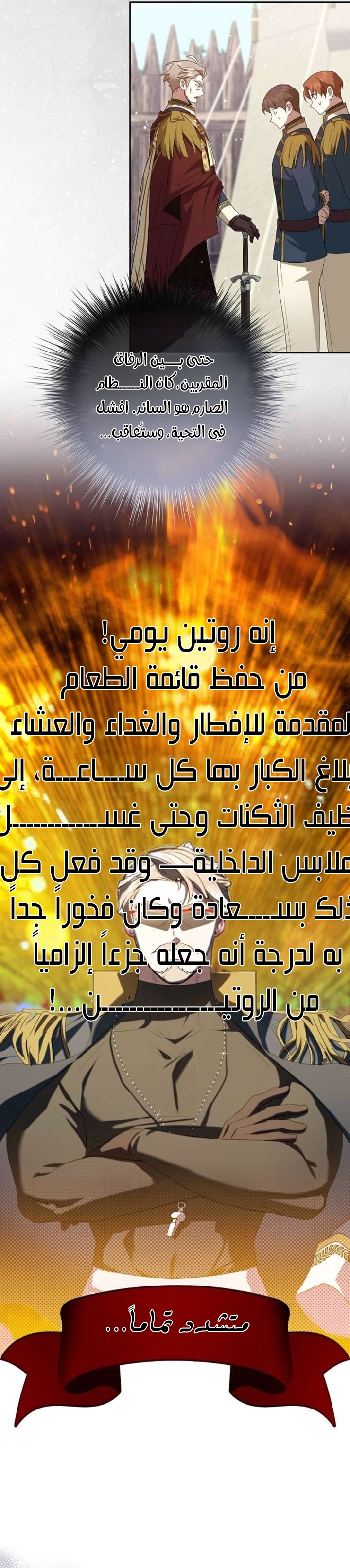 صفحة 37