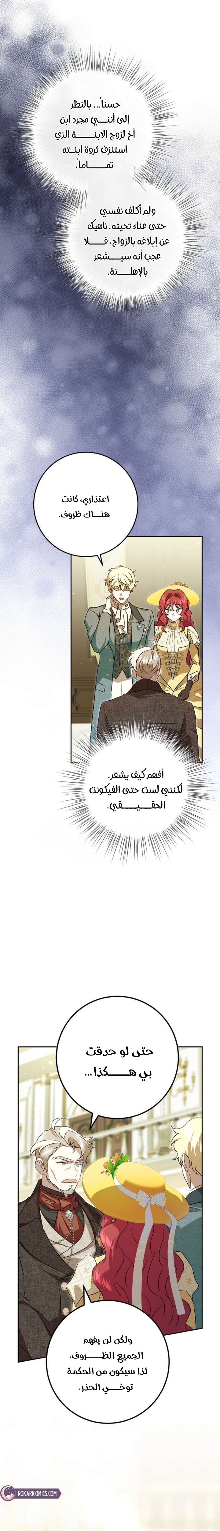 صفحة 38