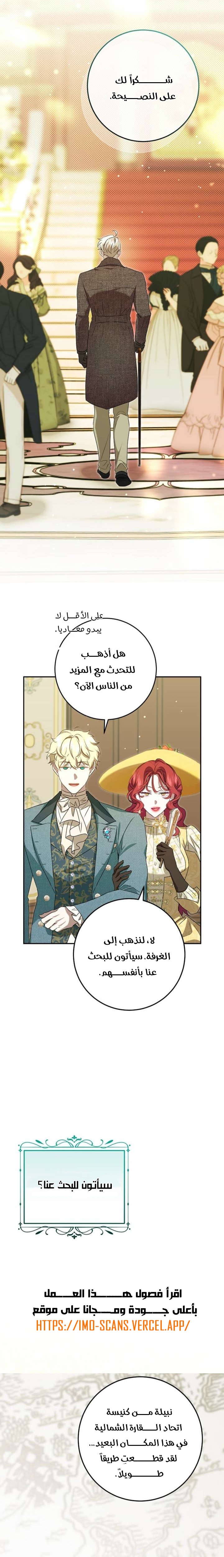 صفحة 39