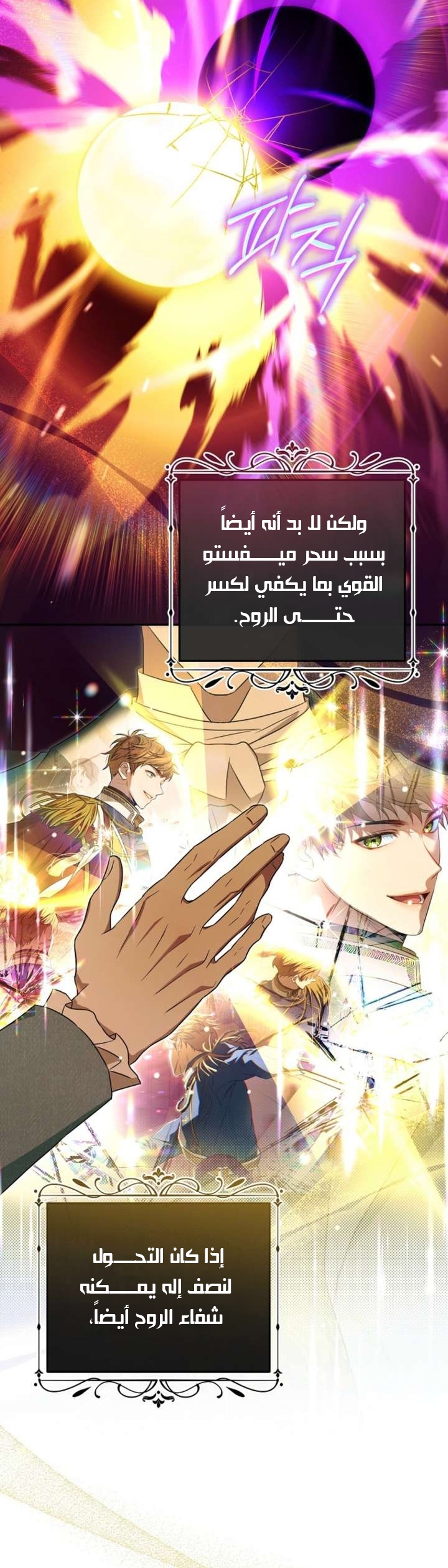صفحة 4
