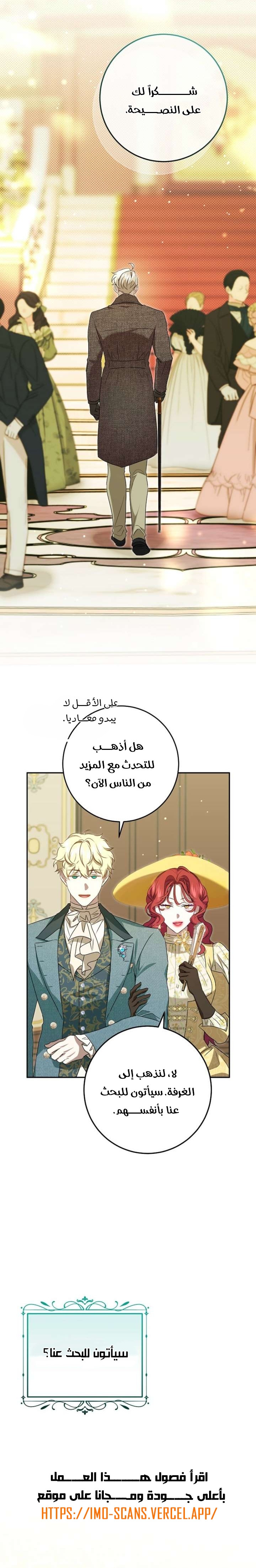 صفحة 43
