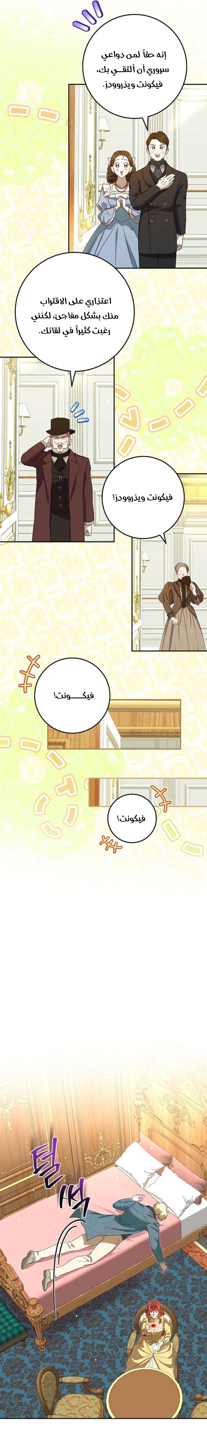 صفحة 44