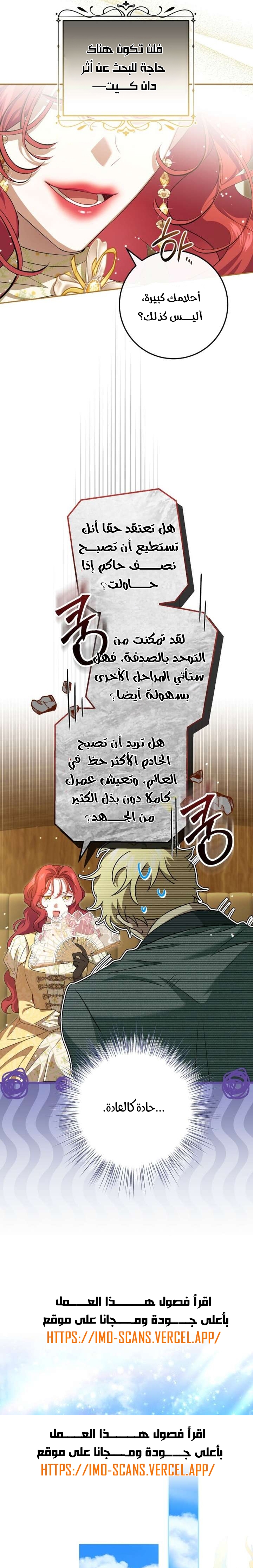صفحة 5