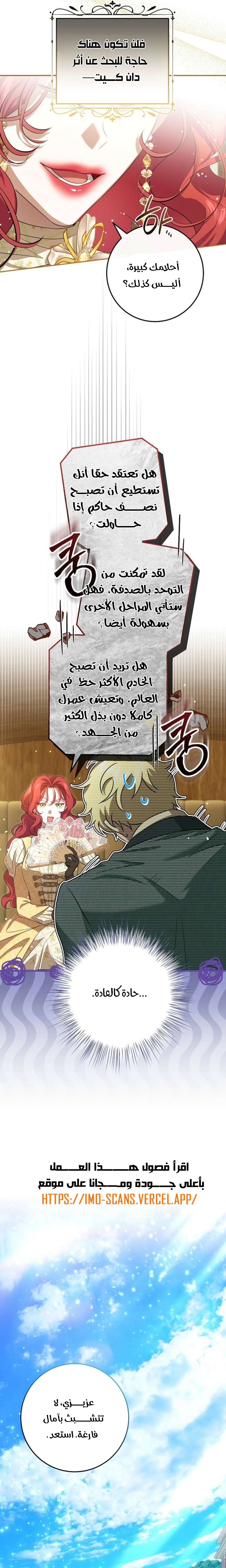 صفحة 9