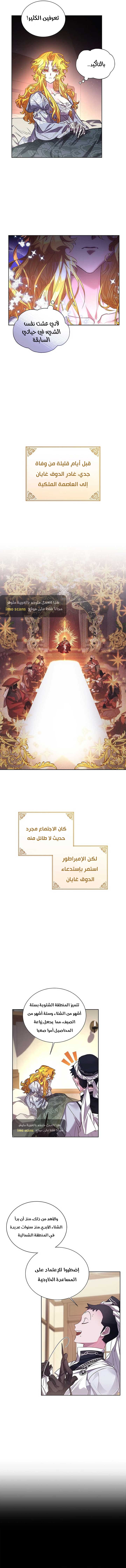 صفحة 10