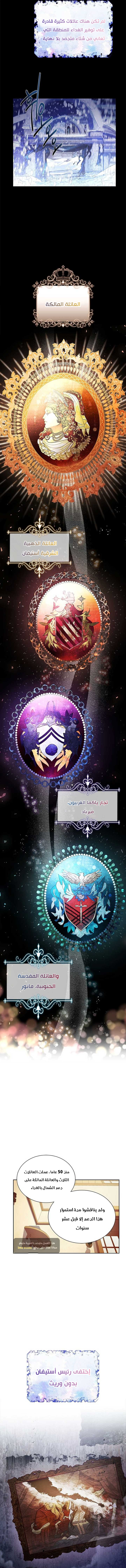 صفحة 11