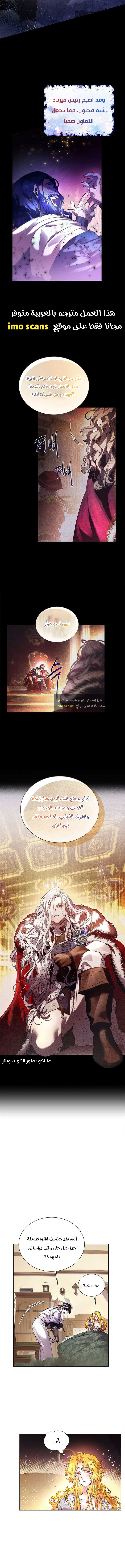صفحة 12