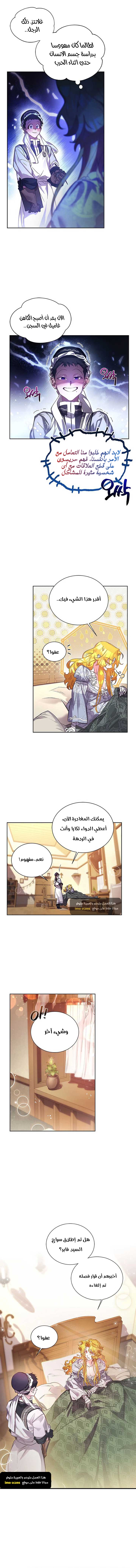 صفحة 13