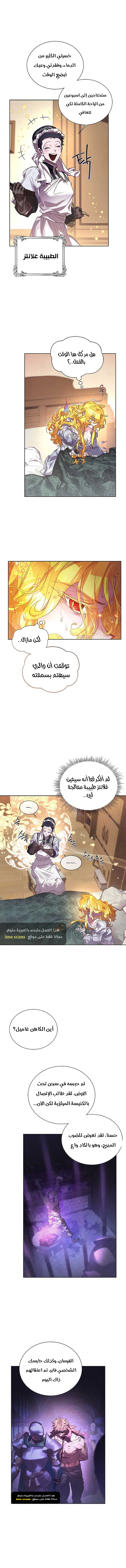 صفحة 4