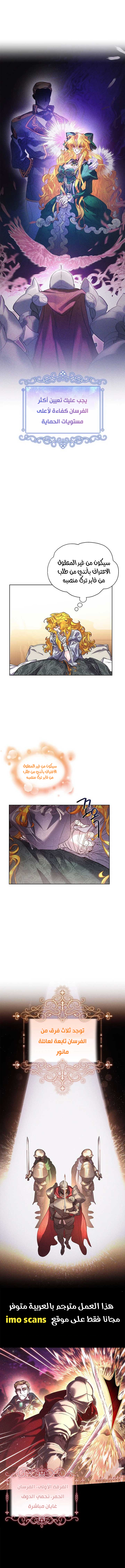 صفحة 6