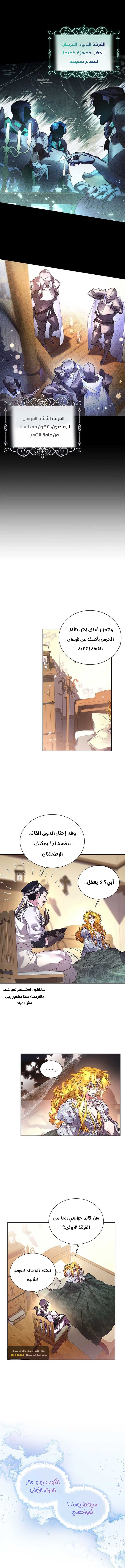 صفحة 7