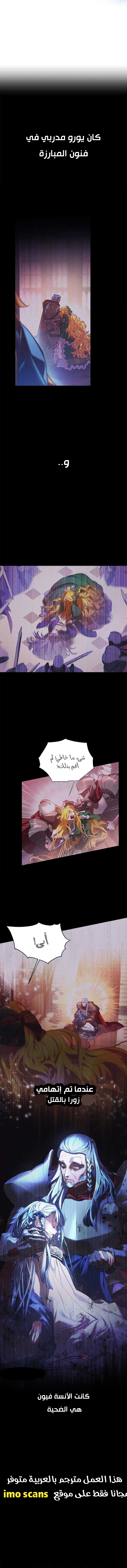 صفحة 8