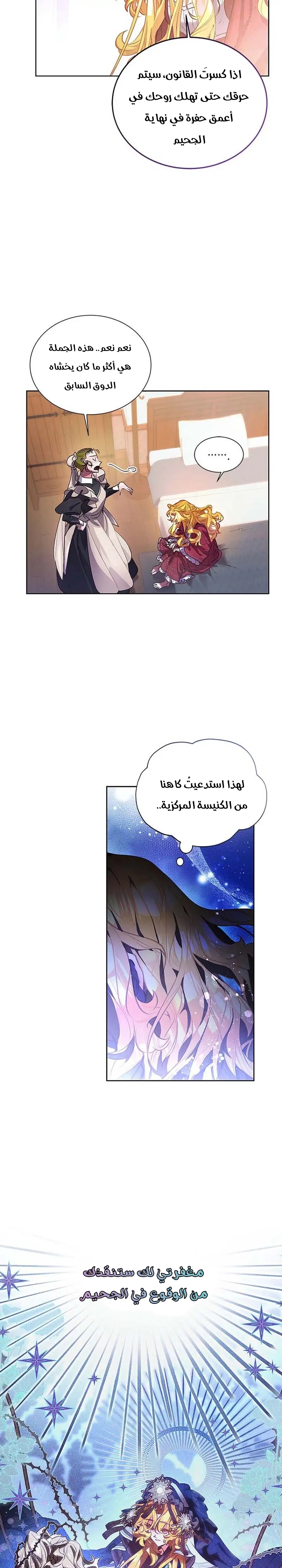 صفحة 13