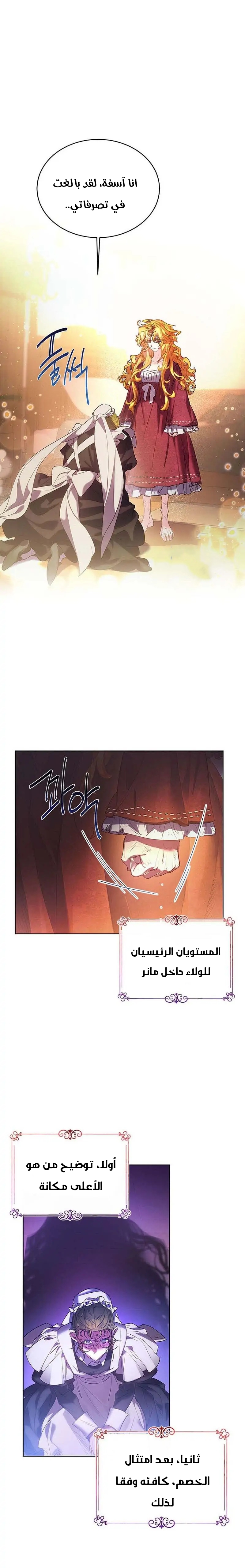 صفحة 18