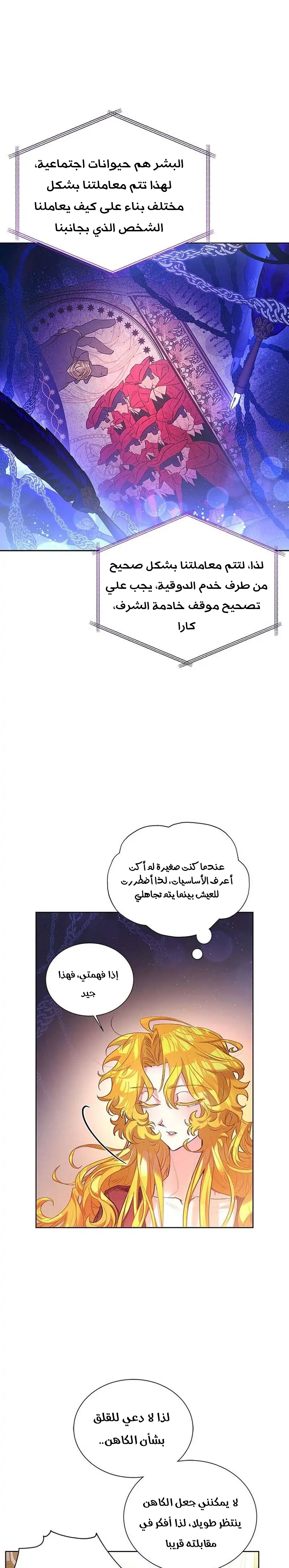 صفحة 19