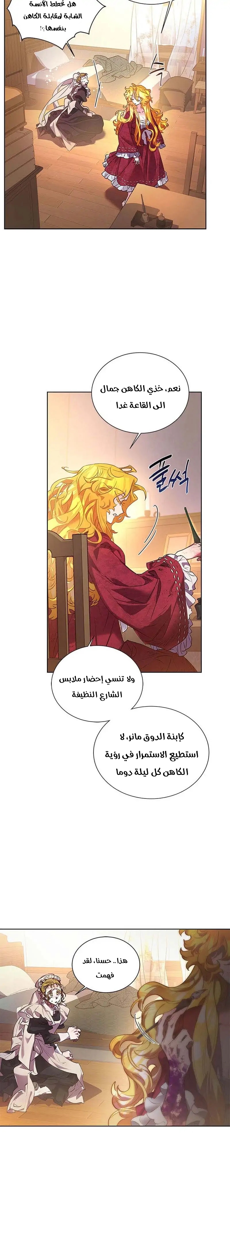 صفحة 20