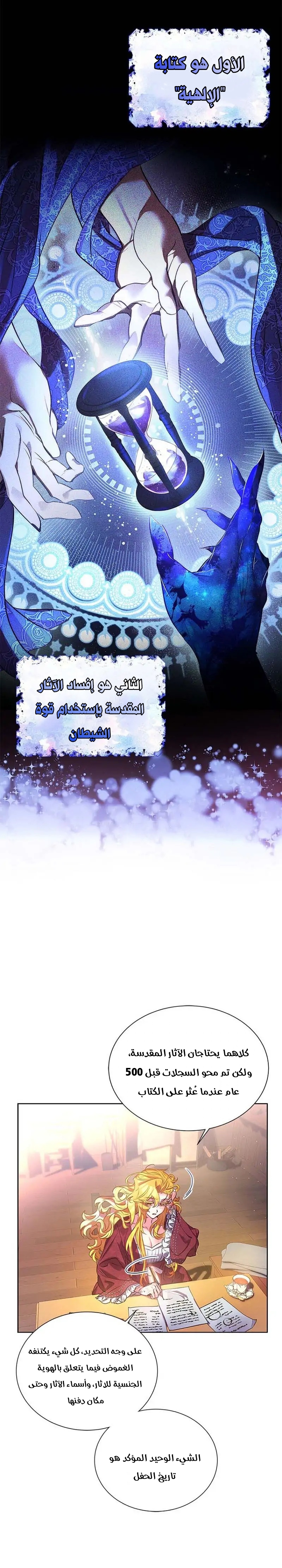 صفحة 23