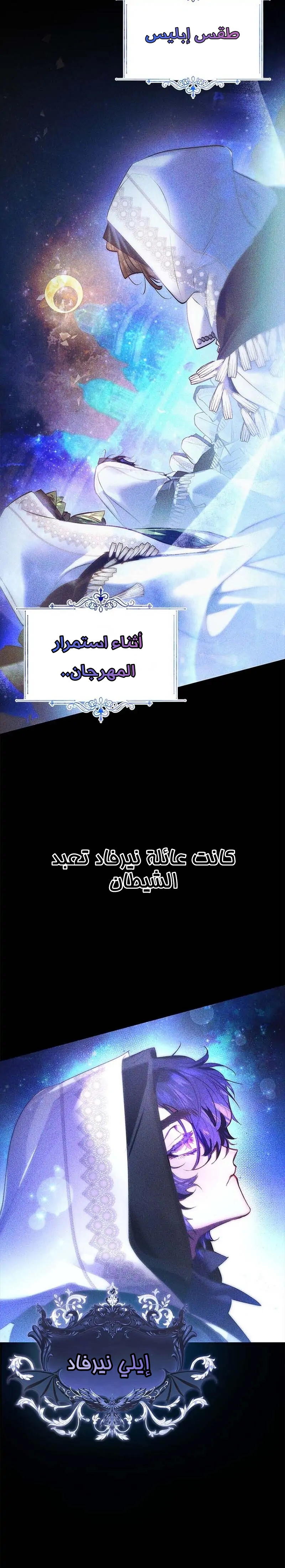 صفحة 25