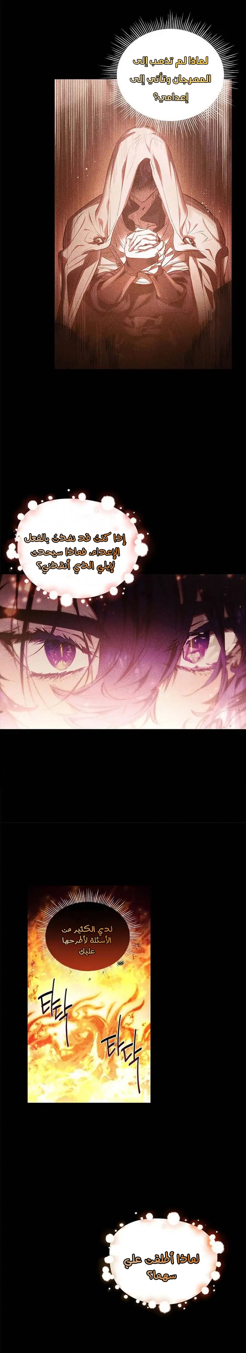 صفحة 26